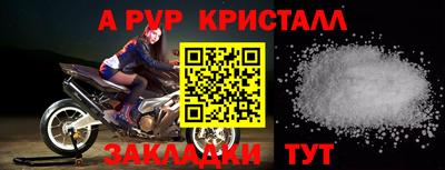 MDMA Нальчик