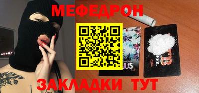 мет Нарткала