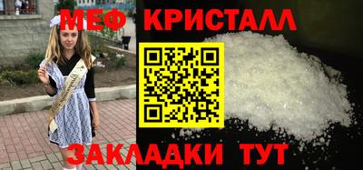 хмурый Наро-Фоминск