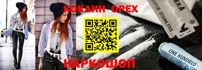 MDMA Нальчик