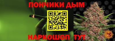 мет Нарткала