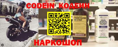 хмурый Наро-Фоминск
