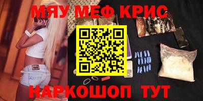 MDMA Нальчик