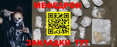 ALPHA-PVP Новозыбков