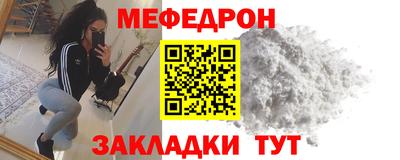 мет Нарткала