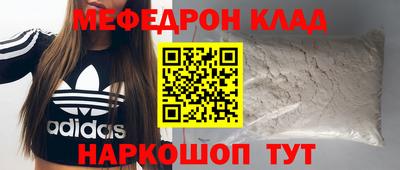 мет Нарткала