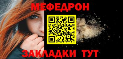 хмурый Наро-Фоминск