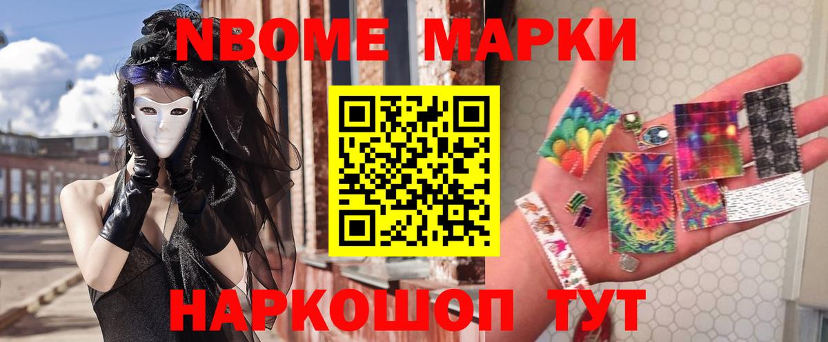 Славгород  ЛСД экстази кислота  Лсд 25 экстази кислота  Вход с VPN 