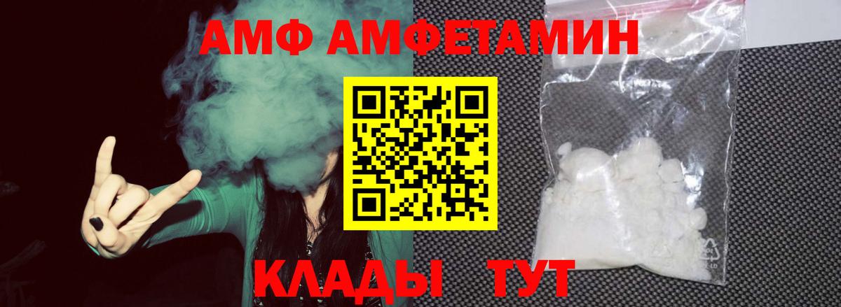 Метамфетамин витя Славгород