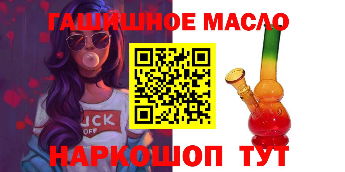 Славгород  ТГК вейп с тгк  Вход с VPN 