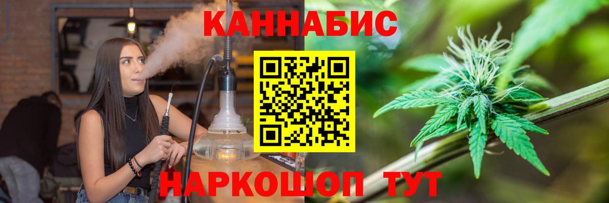 Бошки Шишки сатива  МАРИХУАНА Bruce Banner  Вход с VPN  Славгород  Бошки Шишки SATIVA & INDICA 